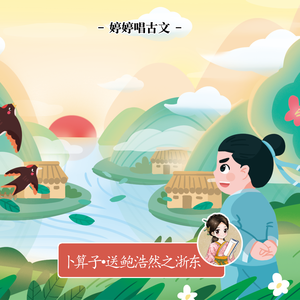 把🍌伸进女人的🍑洗澡动漫
