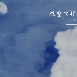 把🍌伸进女人的🍑洗澡动漫
