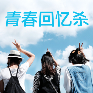 把🍌伸进女人的🍑洗澡动漫
