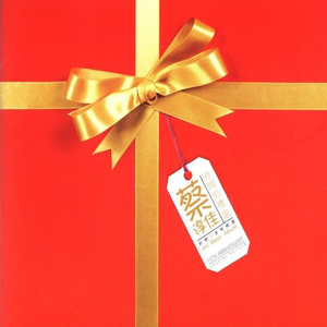 把🍌伸进女人的🍑洗澡动漫
