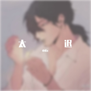 把🍌伸进女人的🍑洗澡动漫
