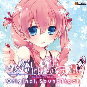 把🍌伸进女人的🍑洗澡动漫
